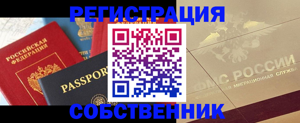 форма 3 в Череповце